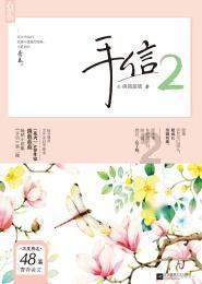 召唤神龙万宁版祖龙